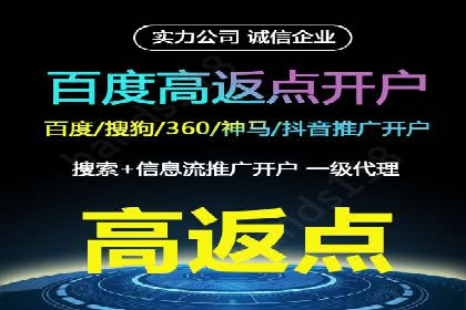 百度推广排名实战分享：中小企业如何低成本高效投放